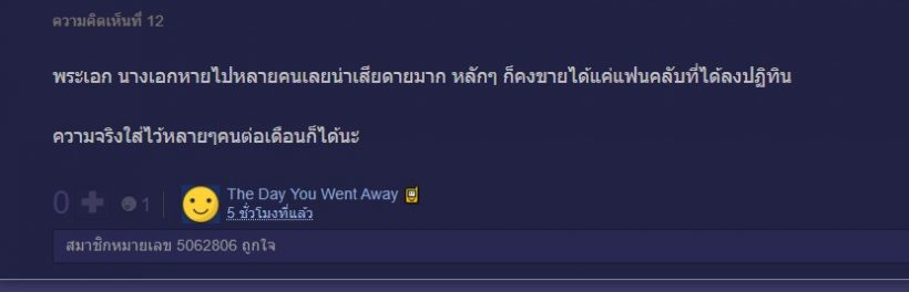 เปิดปฎิทินช่อง3 แฟนคลับขยี้ตารัว เหตุตัวท็อปหายหน้าใหม่เสียบ!