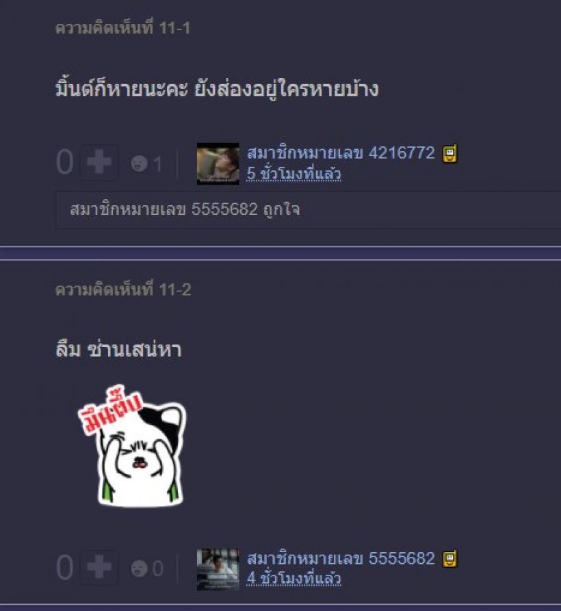 เปิดปฎิทินช่อง3 แฟนคลับขยี้ตารัว เหตุตัวท็อปหายหน้าใหม่เสียบ!