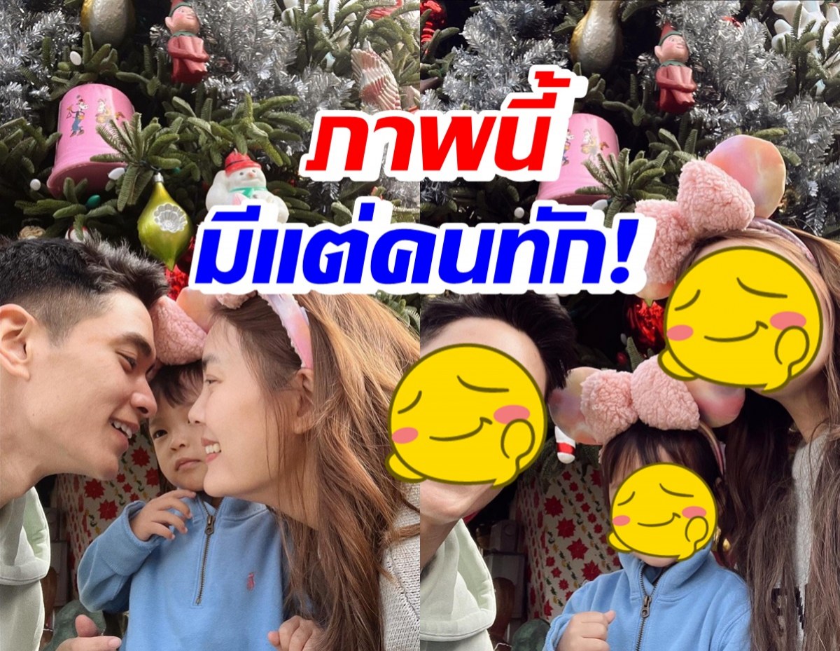  เปิด4ภาพ ครอบครัวเจนี่-มิกกี้ ที่เห็นแล้วเป็นต้องทักเรื่องใบหน้า