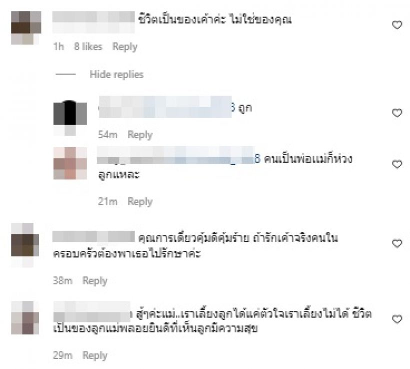 กานต์ โพสต์ล่าสุดร่ายยาวขอโทษลูก แบบนี้จบด้วยดีแล้วใช่มั้ย?