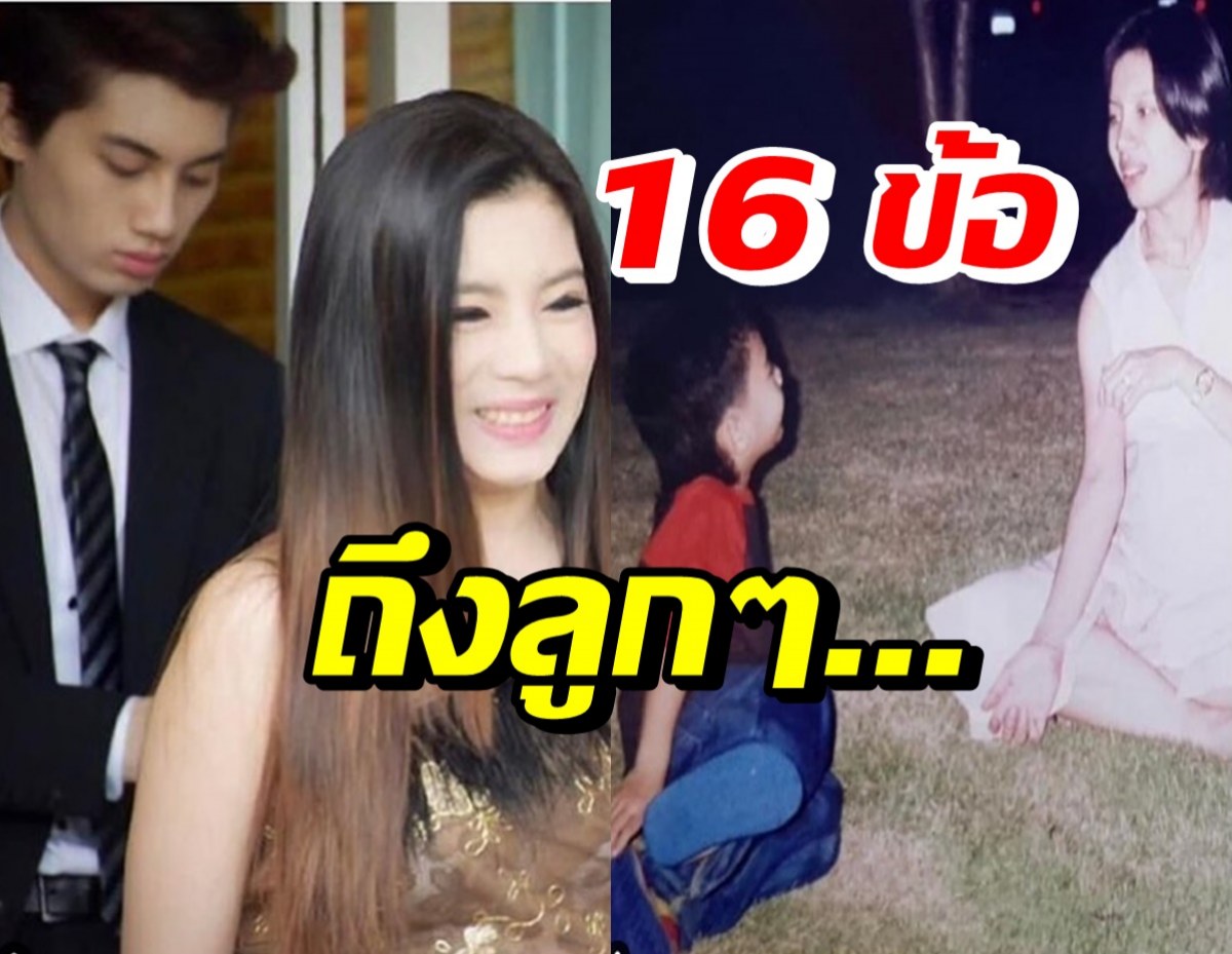 กานต์ ร่ายยาว16ข้อ จากหัวอกแม่ถึงเสือ-กวาง ใครบ้ากันแน่!?