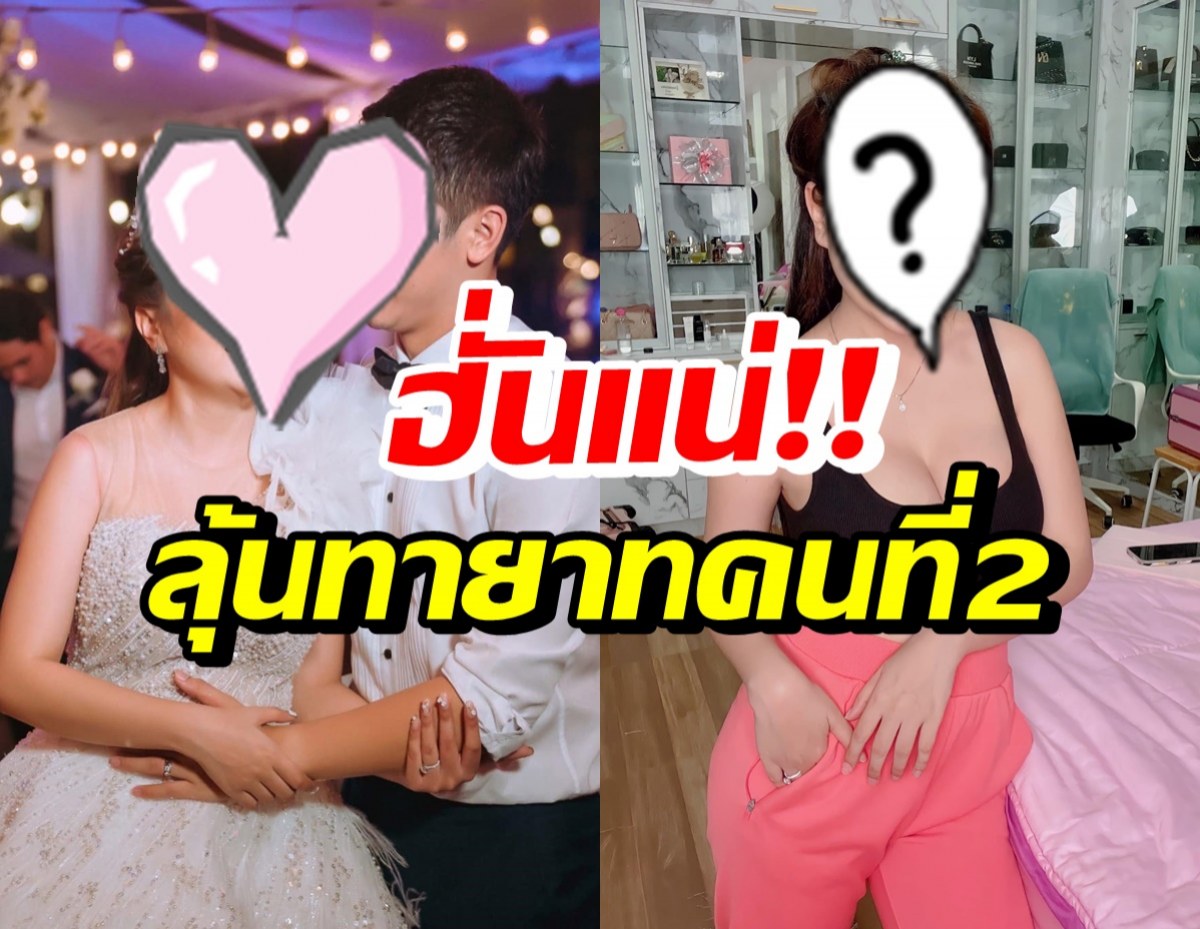 กรี๊ด! ลุ้นทายาทคนที่2 คู่รักดาราชื่อดัง คลอดลูกปุ๊บมีแววปั๊มลูกต่อ