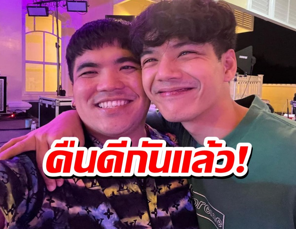 ทะเลาะกันตอนไหน?แจ็ค แฟนฉัน ยิ้มแก้มปริ นิกกี้ ยอมคืนดี