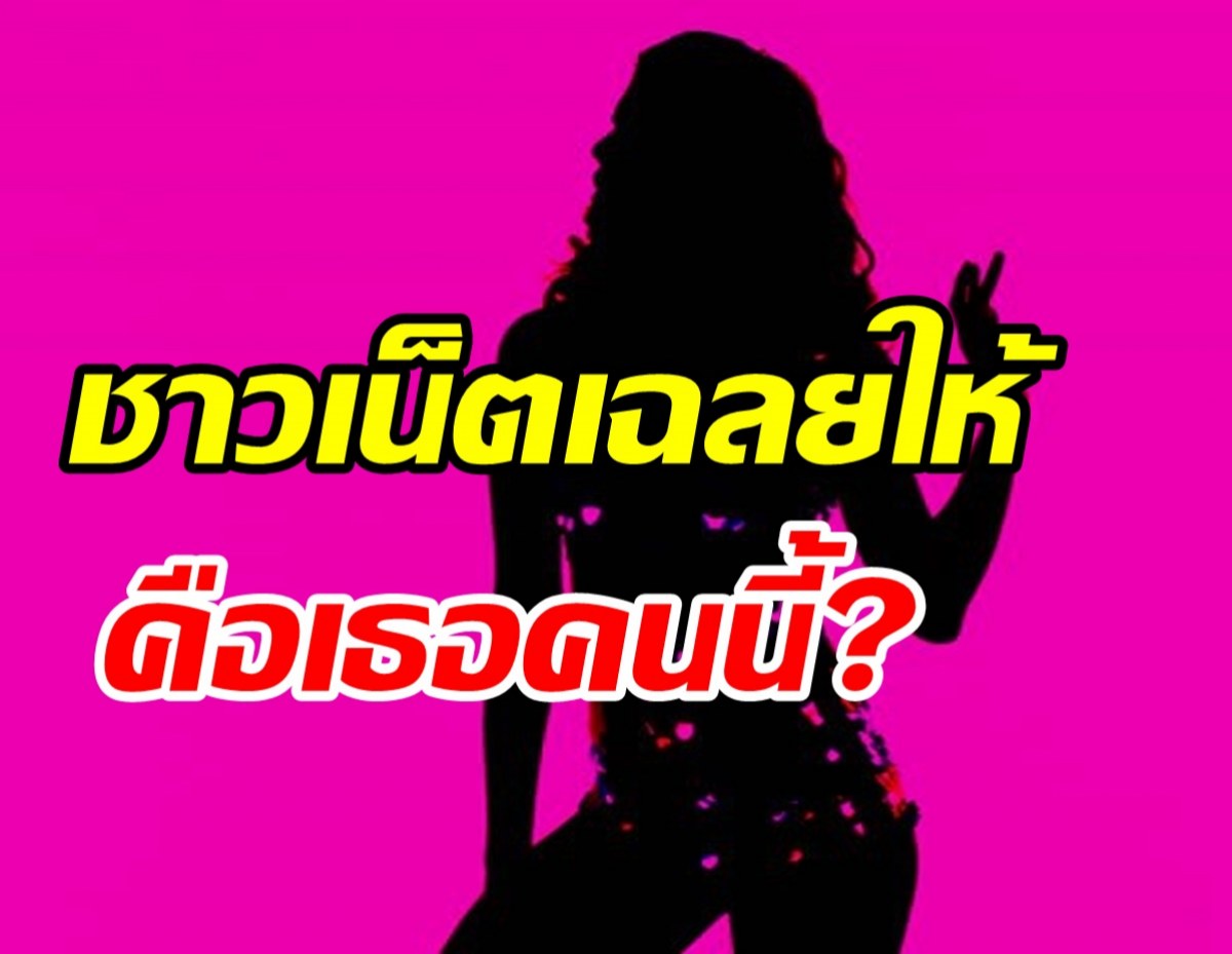 แรงมาก! สาวเวทีเดอะเฟซถูกแฉยับสรุปเป็นนางแบบหรือมิจฉาชีพ?