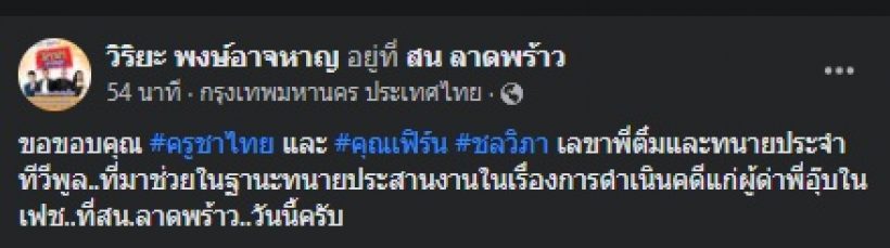 ดาราคนดัง แจ้งความเอาผิดชาวเน็ตด่าหยาบ ยืนกรานไม่รับคำขอโทษ!