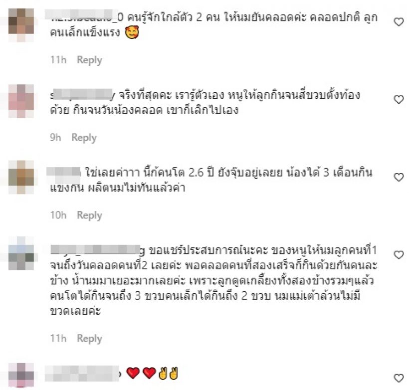 หยุดกันได้แล้ว! ใหม่ สุคนธวา เคลียร์ดราม่าเรื่องลูก ลั่นไม่อยากจิตตก