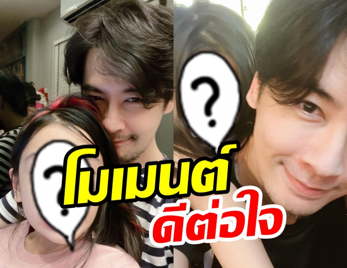 โมเมนต์ดีต่อใจ ออย ธนา แชะภาพคู่กับสาวน้อยที่รักที่สุด!