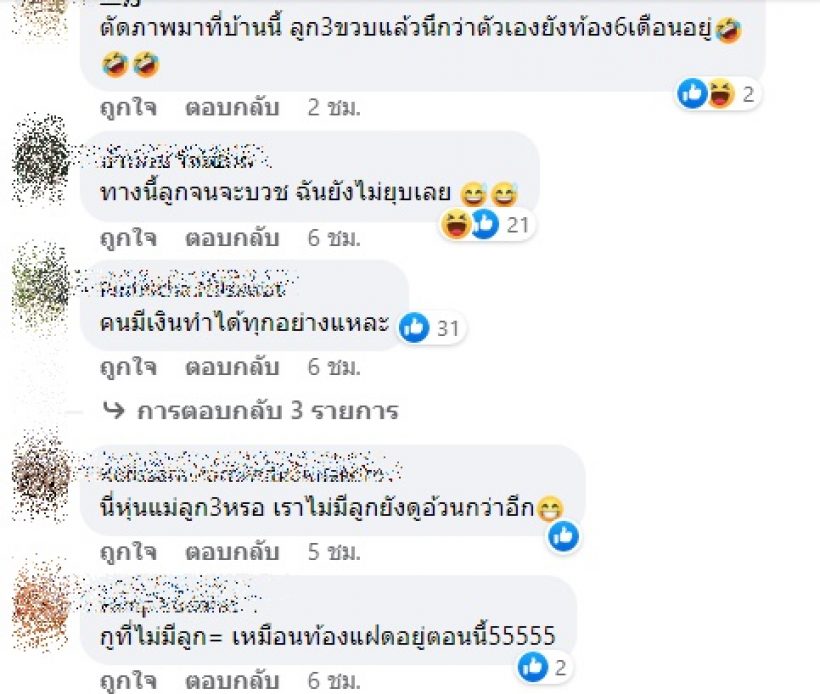 แห่ถล่มเมนต์ เหตุชมพู่ลงภาพใหม่ เห็นหุ่นล่าสุดที่เพิ่งคลอด!