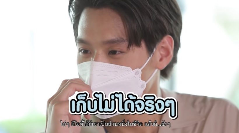 บิวกิ้น-พีพี พูดอะไรถึงกัน ทำไมน้ำตาไหลทั้งคู่ ไปฟัง!!