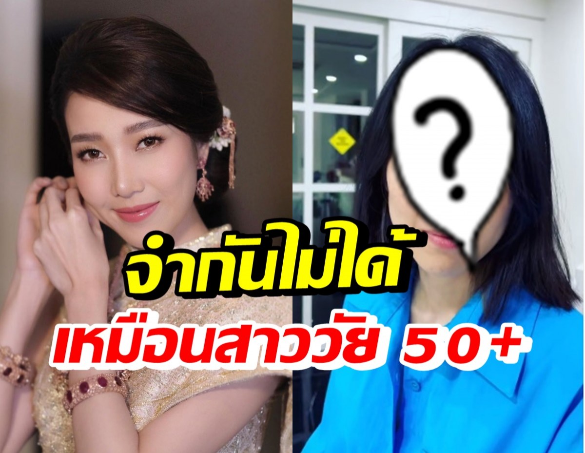 พลอย คลิปล่าสุดโดนทักแรง ผอมมากจนจำไม่ได้ เหมือนคนอายุ50+