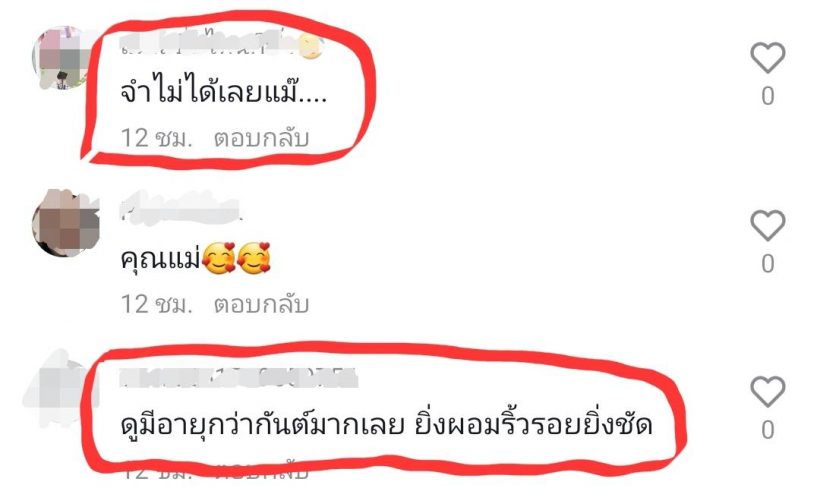 พลอย คลิปล่าสุดโดนทักแรง ผอมมากจนจำไม่ได้ เหมือนคนอายุ50+