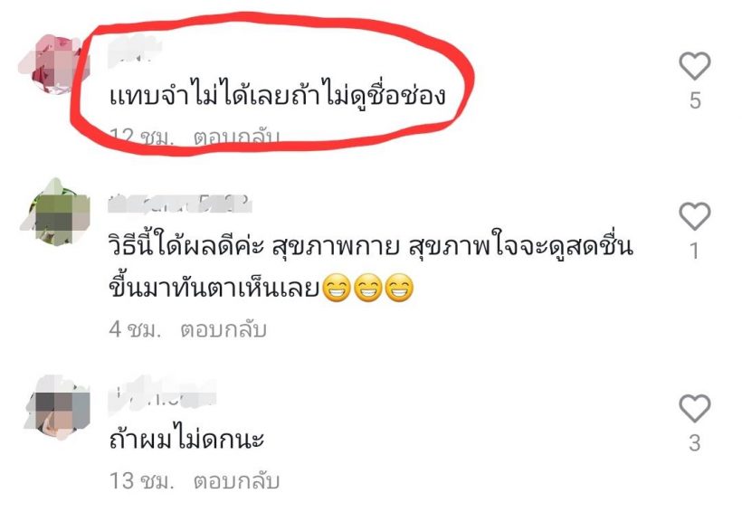 พลอย คลิปล่าสุดโดนทักแรง ผอมมากจนจำไม่ได้ เหมือนคนอายุ50+