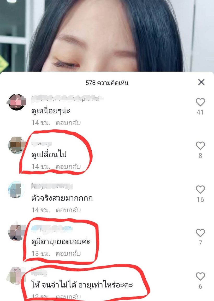 พลอย คลิปล่าสุดโดนทักแรง ผอมมากจนจำไม่ได้ เหมือนคนอายุ50+