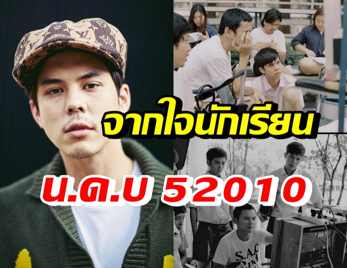 พีช พชร เผยความรู้สึกหลังนาดาวปิดตัว ความทรงจำนี้ไม่เคยจางหาย