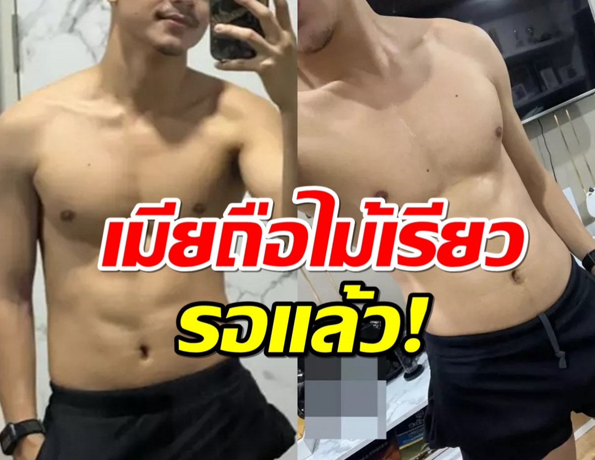 สามี นักร้องดัง อวดความฟิตโชว์ซิกซ์แพ็ก ทำสาวๆซี้ด