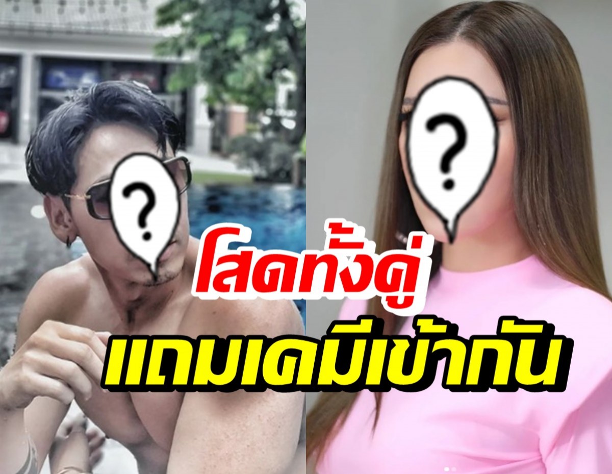 2 ดาราดังพาลูกมาเจอกัน แต่หลุดโฟกัสทักพ่อแม่เคมีเข้ากันดีนะ