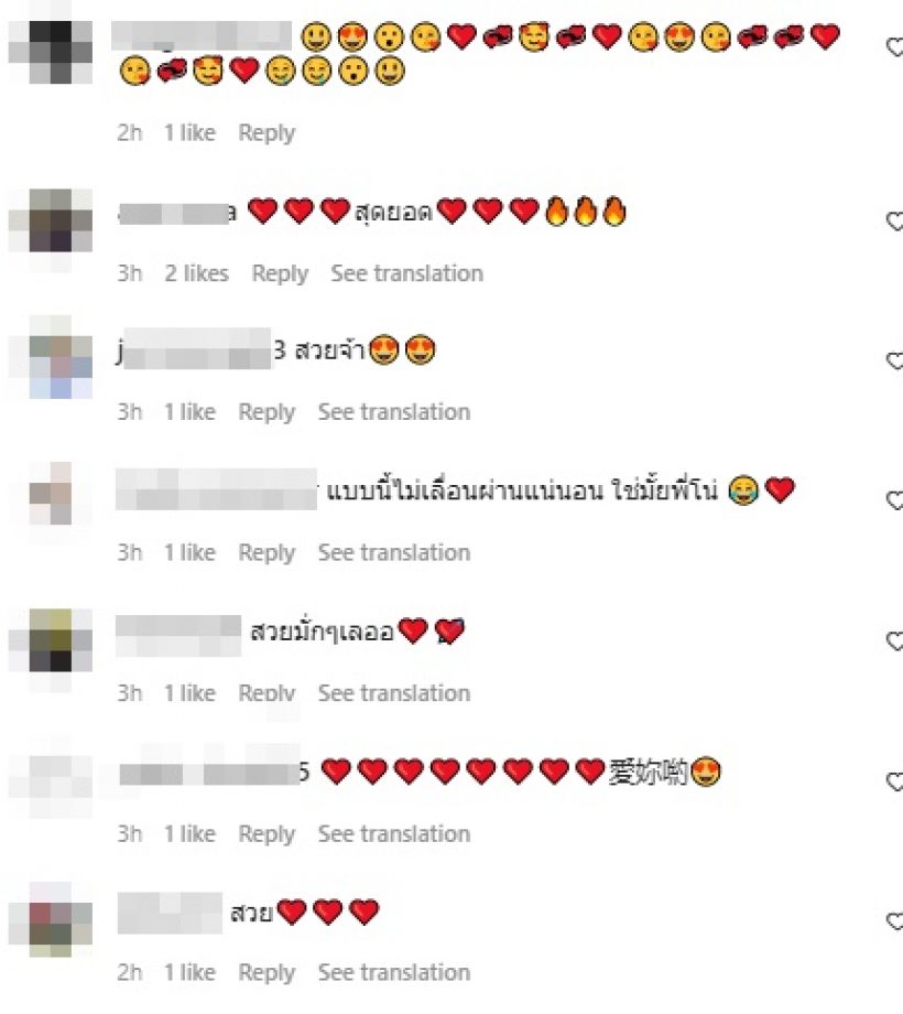 ณิชา นุ่งแซ่บท้าแดด เว้าทั้งหน้าทั้งหลัง ไม้เรียวโตโน่สั่นเลย!