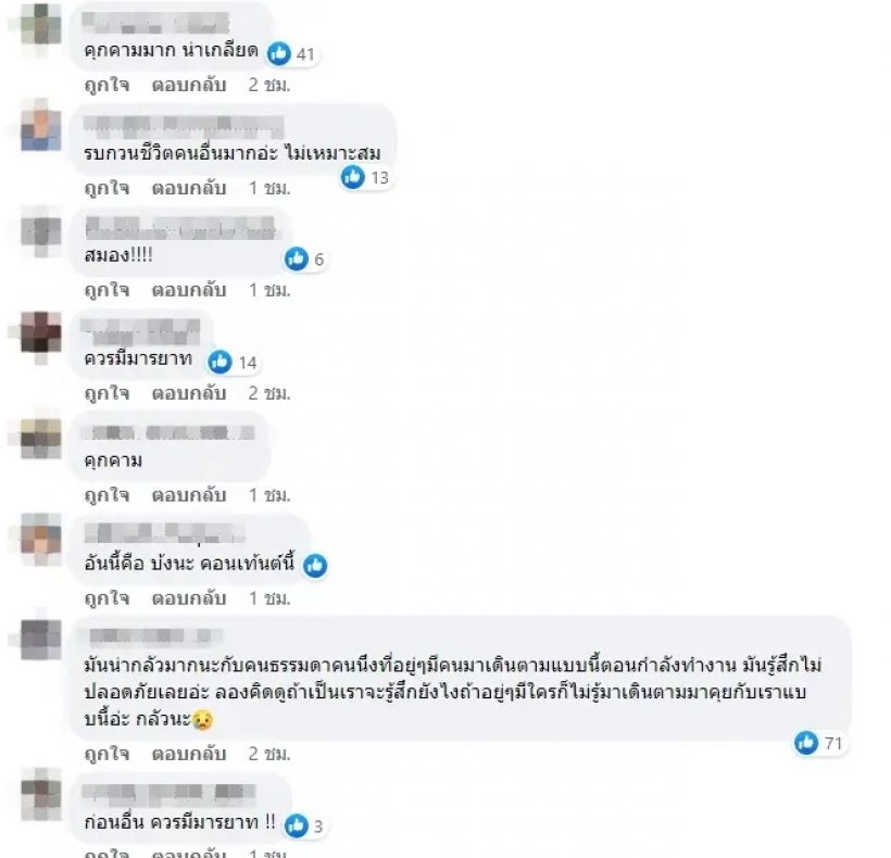 ชาวเน็ตไม่โอ! คนขอเซลฟี่พ่อแอนนาเสือขณะเก็บขยะ แบบนี้เหมาะสมไหม?