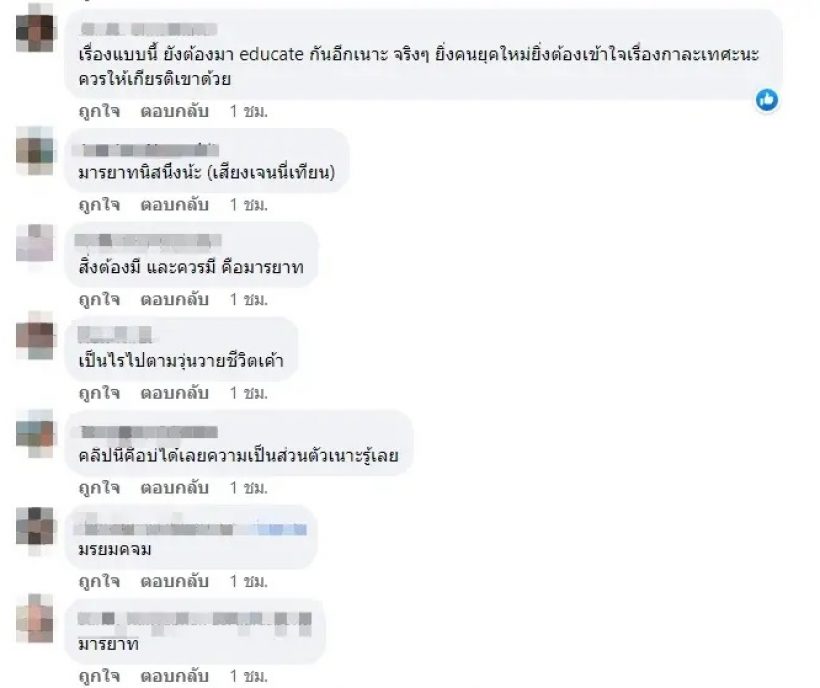 ชาวเน็ตไม่โอ! คนขอเซลฟี่พ่อแอนนาเสือขณะเก็บขยะ แบบนี้เหมาะสมไหม?