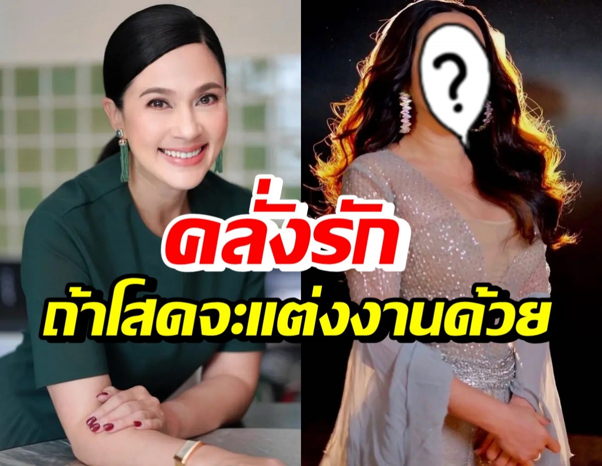 แหม่ม คัทลียา คลั่งรักนักร้องสาวคนนี้? ลั่นถ้ายังโสดคงแต่งงานด้วย