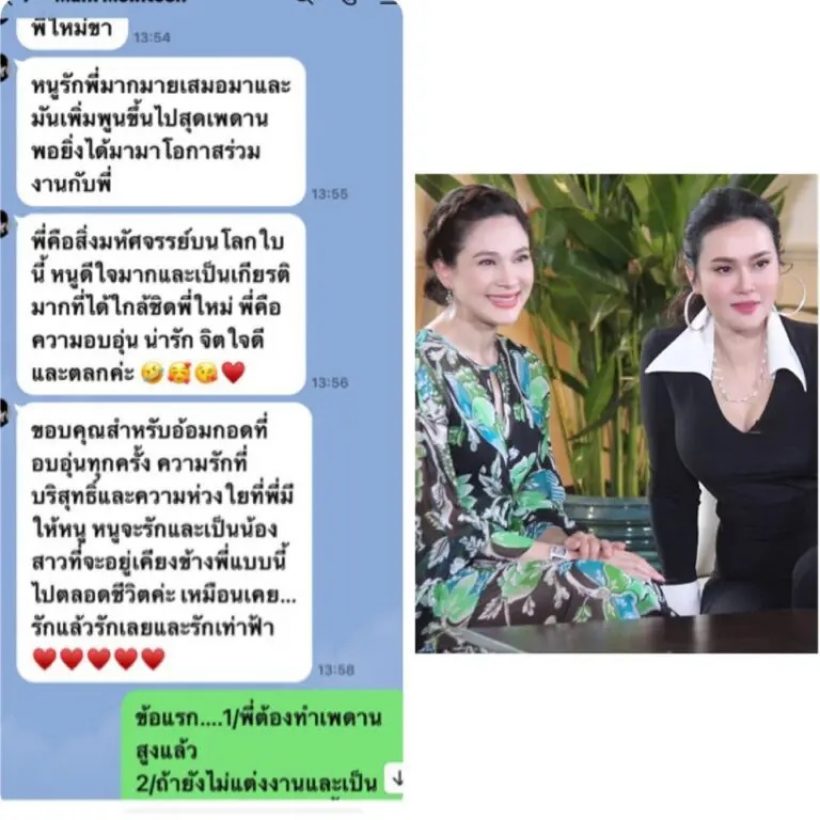 แหม่ม คัทลียา คลั่งรักนักร้องสาวคนนี้? ลั่นถ้ายังโสดคงแต่งงานด้วย