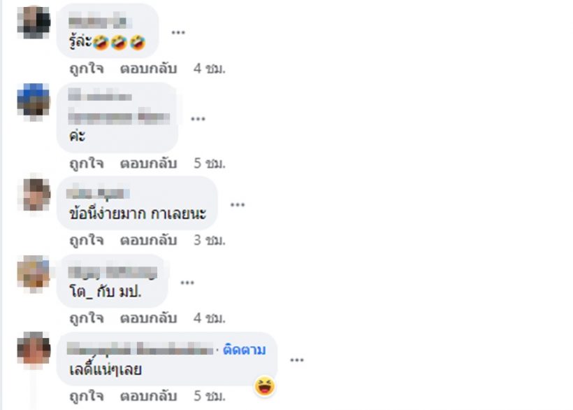 ชาวเน็ตฟันธง!!โพสต์ล่าสุดของเพจดัง สื่อถึงคู่รักคู่นี้ชัวร์