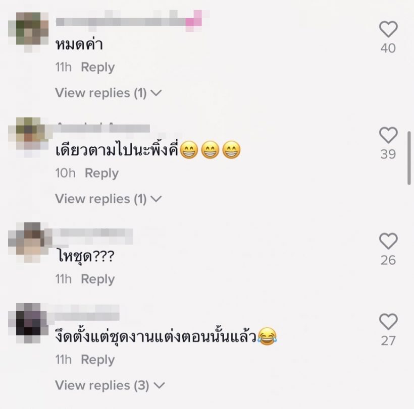 เหมาะสมมั้ย? ใบเตย ใส่ชุดแบบนี้ขึ้นคอนเสิร์ต ทำชาวเน็ตวิจารณ์สนั่น