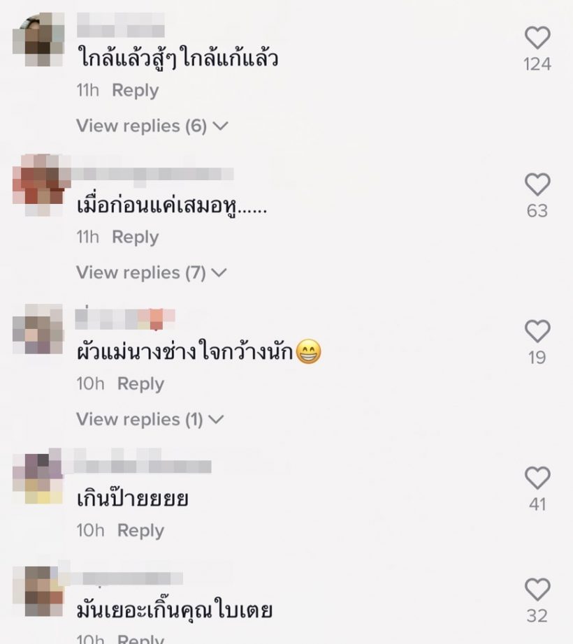 เหมาะสมมั้ย? ใบเตย ใส่ชุดแบบนี้ขึ้นคอนเสิร์ต ทำชาวเน็ตวิจารณ์สนั่น