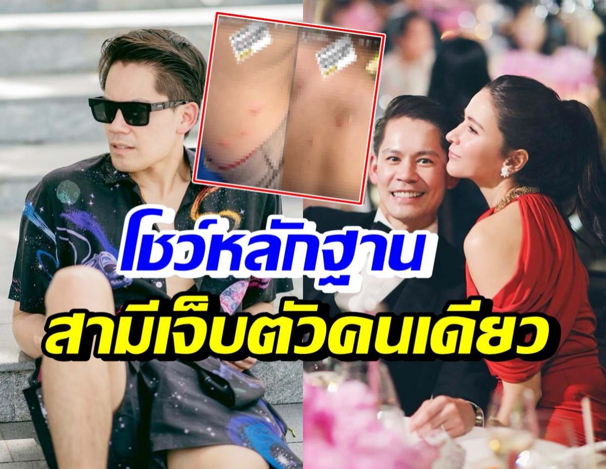 ริต้า โอดสงสารสามีต้องเจ็บตัวคนเดียว เมื่อไปเที่ยวแล้วเจอสิ่งนี้?