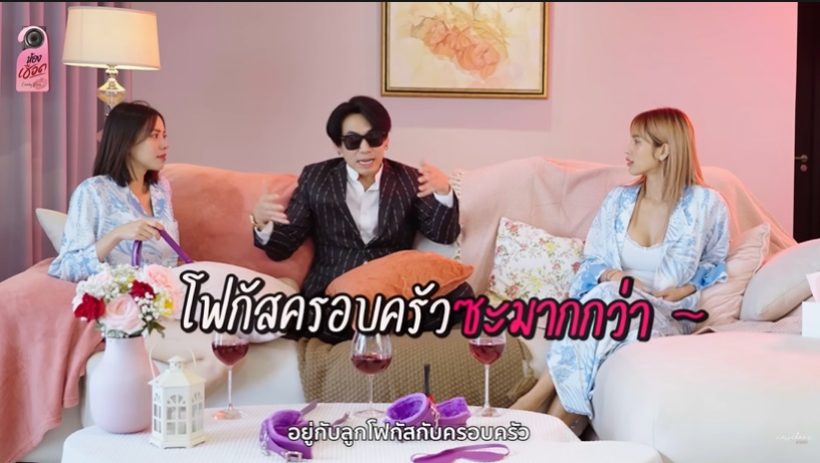 อุ๊ยจริงไหมต้องฟัง อดีตคู่รักอายุห่าง เปิดใจเลิกเพราะเรื่อง เซ็x !?