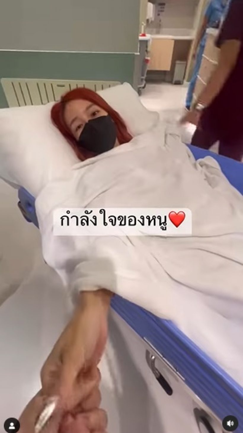 แอร์ ภัณฑิลา เข้าผ่าตัดหลังพบป่วยโรคนี้ สามีสุดห่วงดูแลไม่ห่าง