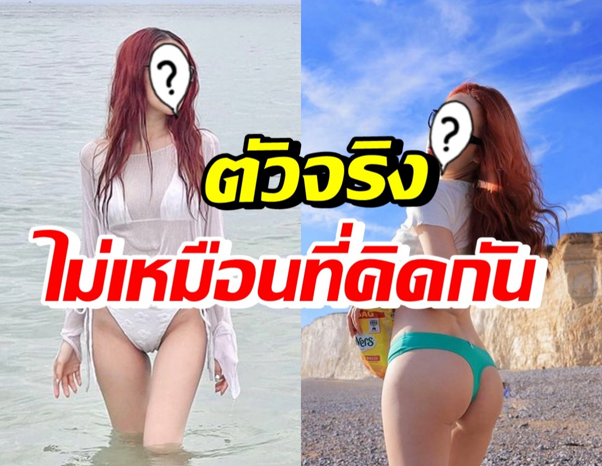 ชาวเน็ตรีวิวเจอ ดาราสาวดังคนนี้ ตัวจริงผิดคาดไม่เหมือนที่หลายคนคิด!