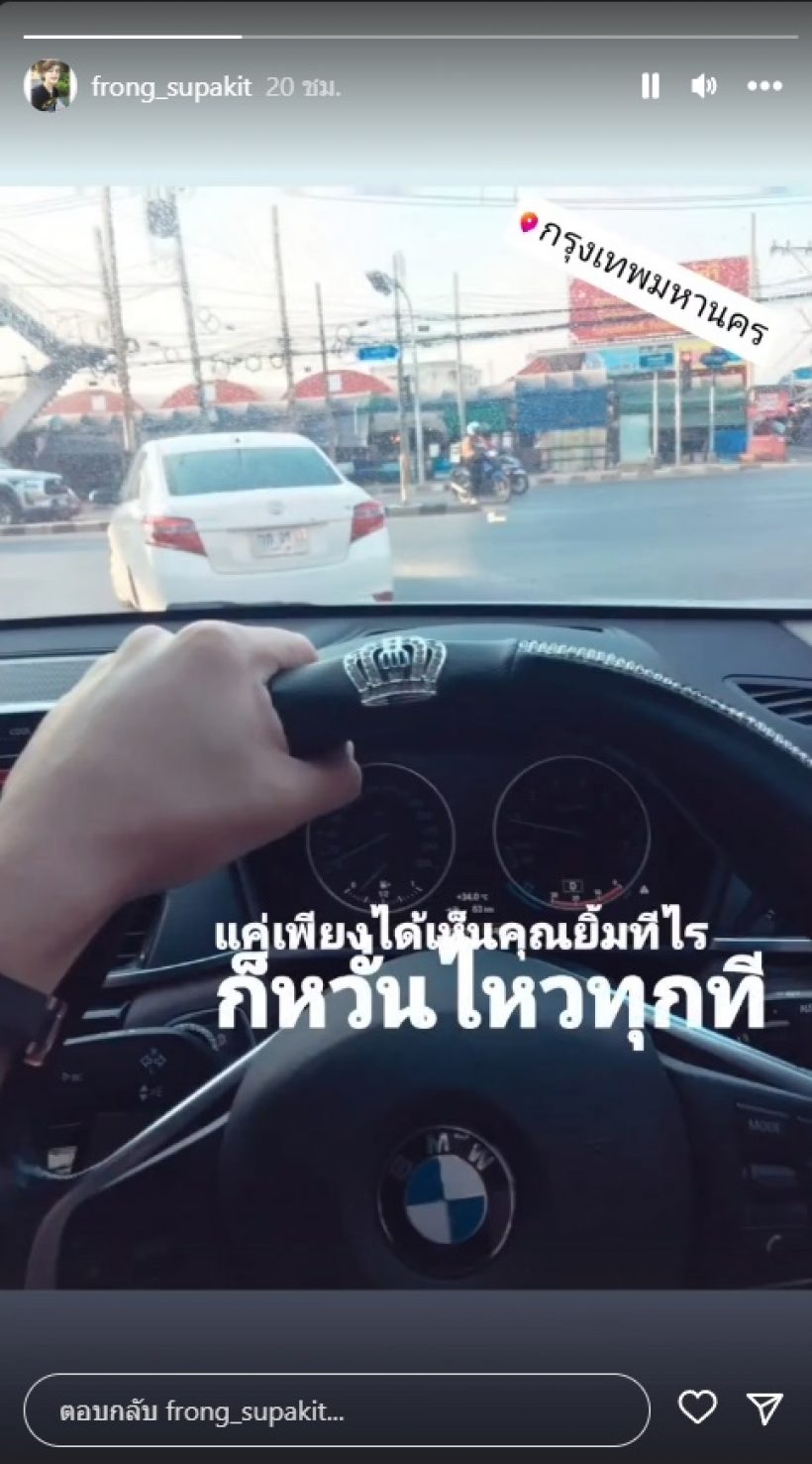 ส่องโพสต์ หวานใจดาราสาวดัง หลังสงสัยเลิกกันแล้ว ล่าสุดส่อแววคลั่งรักใคร?