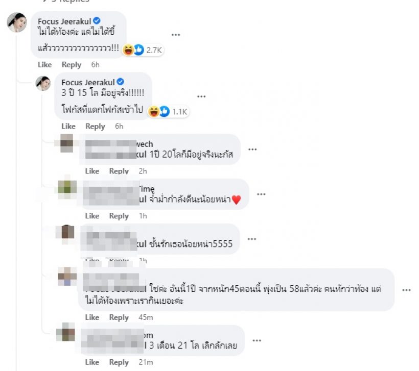   ดาราสาวเคลื่อนไหวแล้ว หลังถูกโยงซุ่มตั้งท้องแต่ไม่มีใครรู้