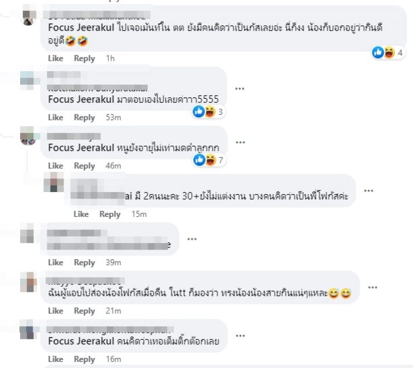   ดาราสาวเคลื่อนไหวแล้ว หลังถูกโยงซุ่มตั้งท้องแต่ไม่มีใครรู้