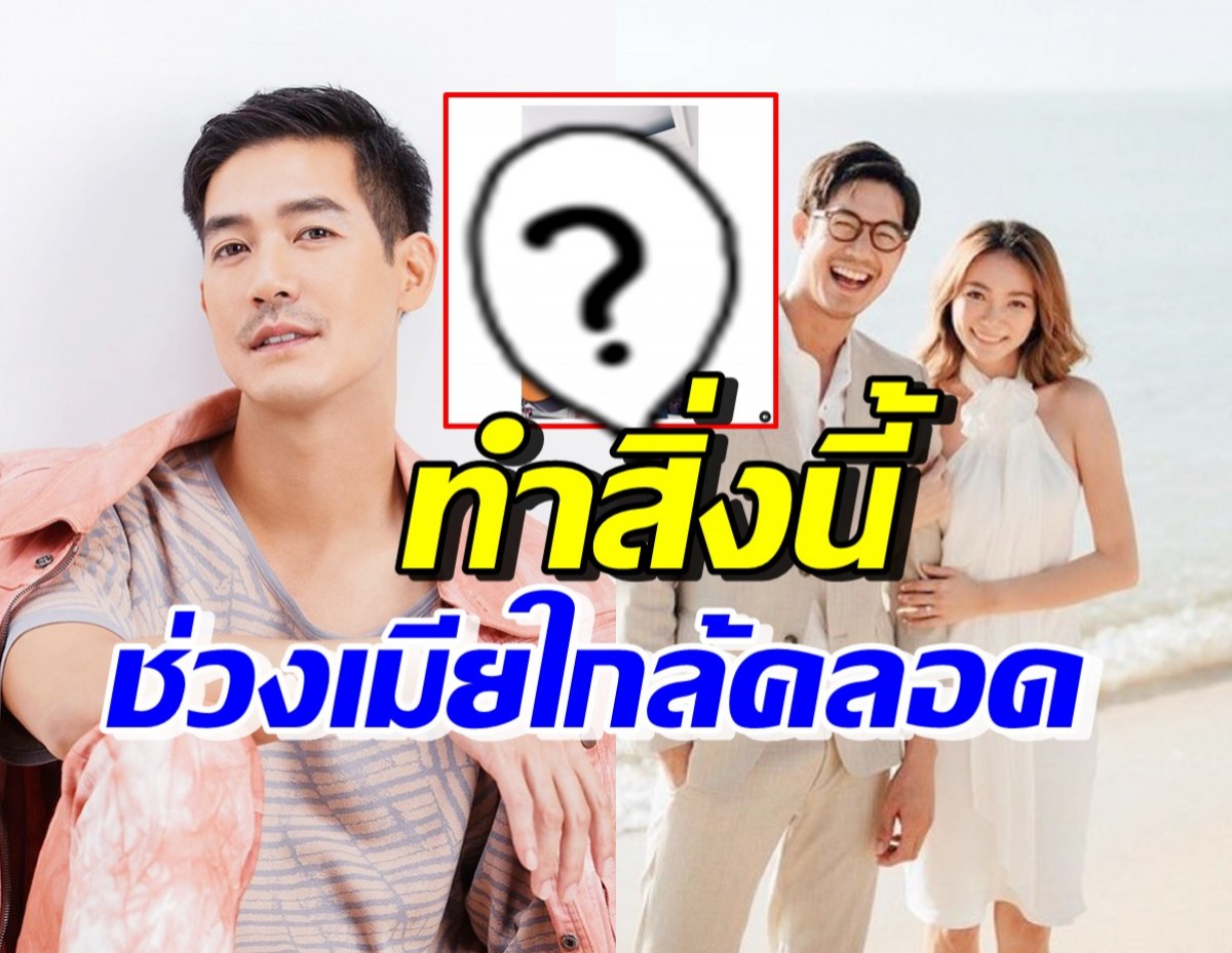 ความสุขแสนเรียบง่าย เวียร์ เผยคลิปทำสิ่งนี้ ในช่วงภรรยาใกล้คลอด