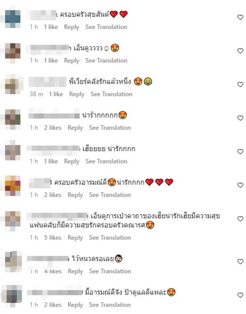 ความสุขแสนเรียบง่าย เวียร์ เผยคลิปทำสิ่งนี้ ในช่วงภรรยาใกล้คลอด