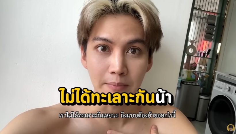 ใจหาย! คู่รักดาราดัง แยกกันอยู่แล้ว พร้อมสาเหตุที่ฟังแล้วเข้าใจได้