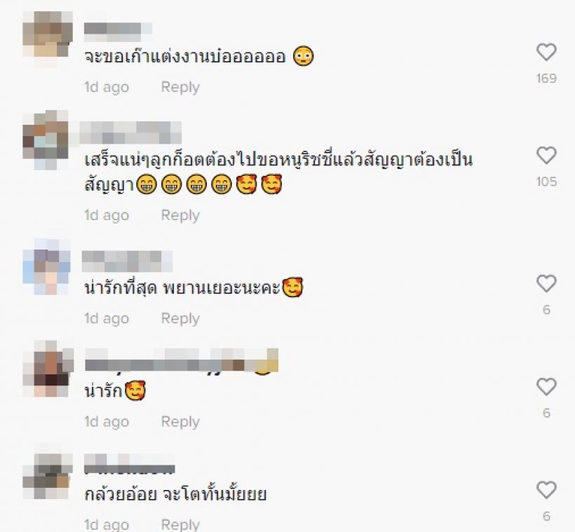 กรี๊ด! ริชชี่ชนะคำท้าก็อต ชาวเน็ตลุ้นทำตามสัญญา รางวัลคือสิ่งนี้?