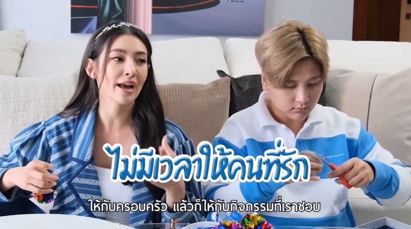 เบลล่า เผยข้อเสียตัวเอง 3 ข้อที่อยากเปลี่ยน จนทำให้เสียคนรัก