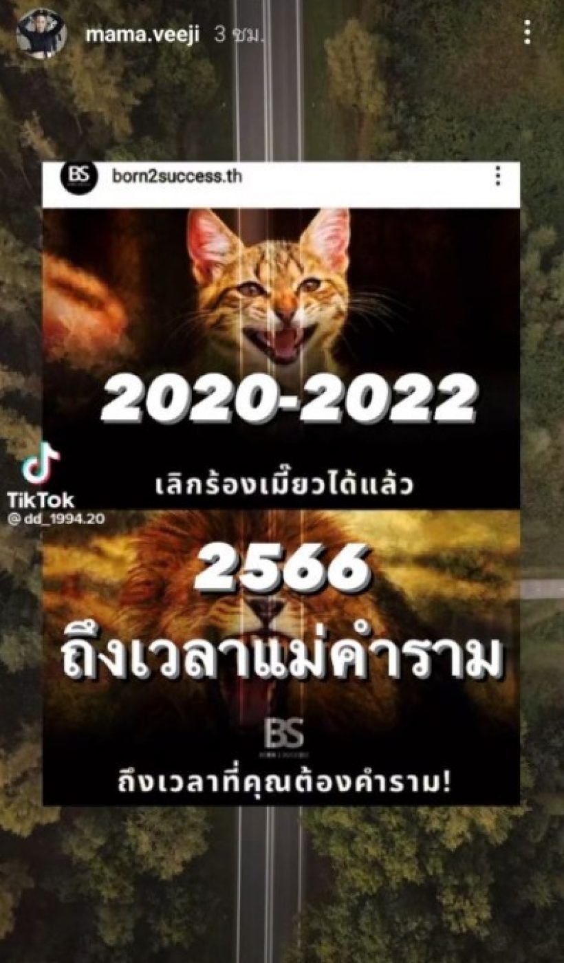 เดือดมากแม่!กุ้งพลอย ฟาดรัวๆ 2566 ได้เวลาเปิดปาก!!!