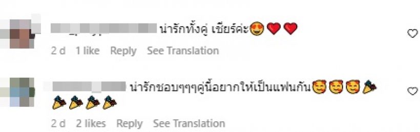 แฟนๆกรี๊ด! ต้น-พิธีกรสาวหน้าคล้ายราวพรหมลิขิต แห่แซวเปิดตัวแล้ว