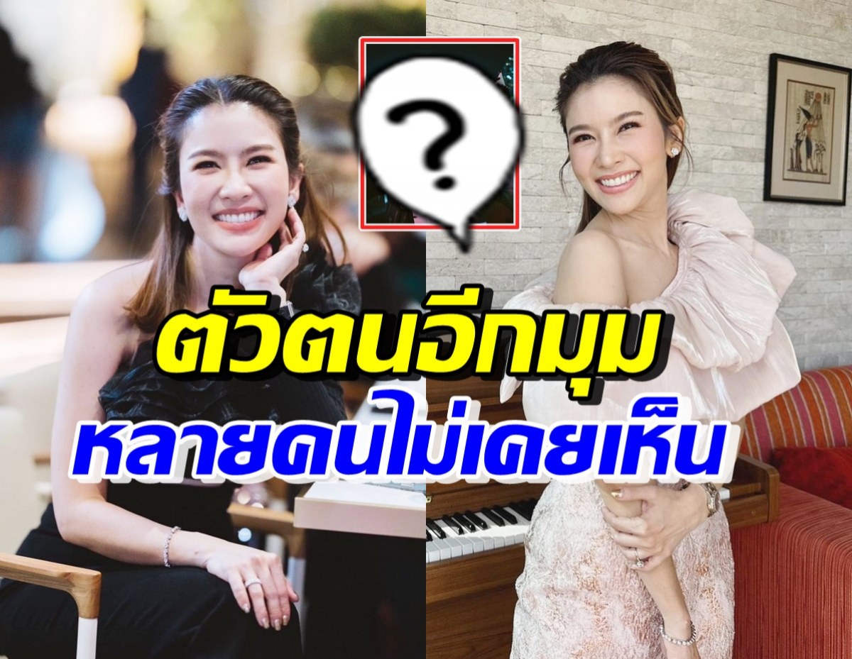 เปิดตัวตนอีกมุมของ ไบรท์ พิชญทัฬห์ ที่หลายคนไม่เคยเห็น