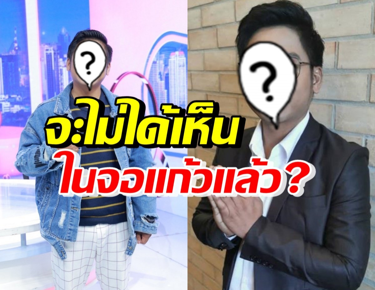 ดาราหนุ่มดัง ลงเล่นการเมืองเต็มตัว ตอบชัดลาออกจากวงการไหม?