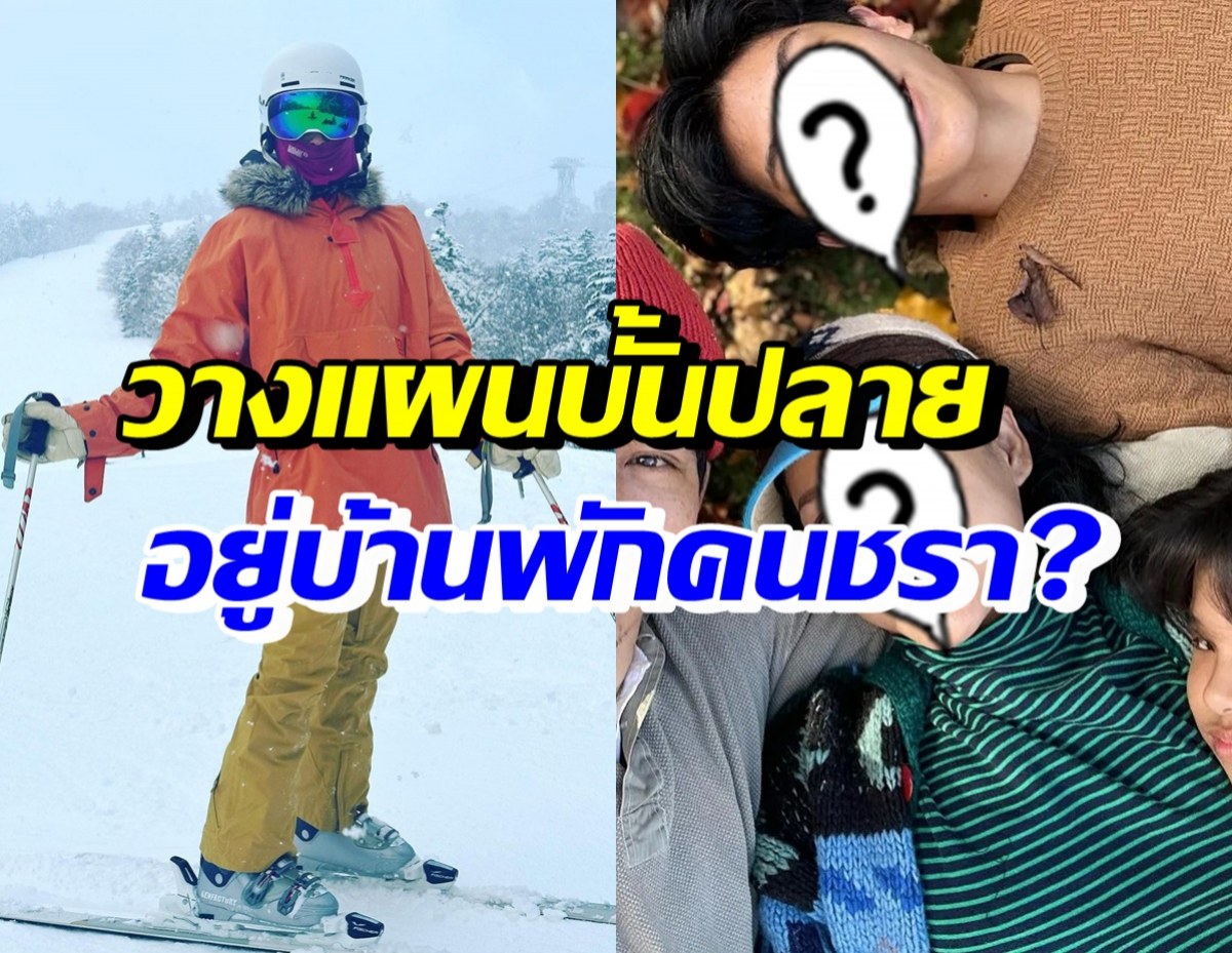 ดาราสาวชื่อดังลูกสอง น้ำตาตกใน ลั่นสุดท้ายต้องอยู่บ้านพักคนชราแน่ๆ