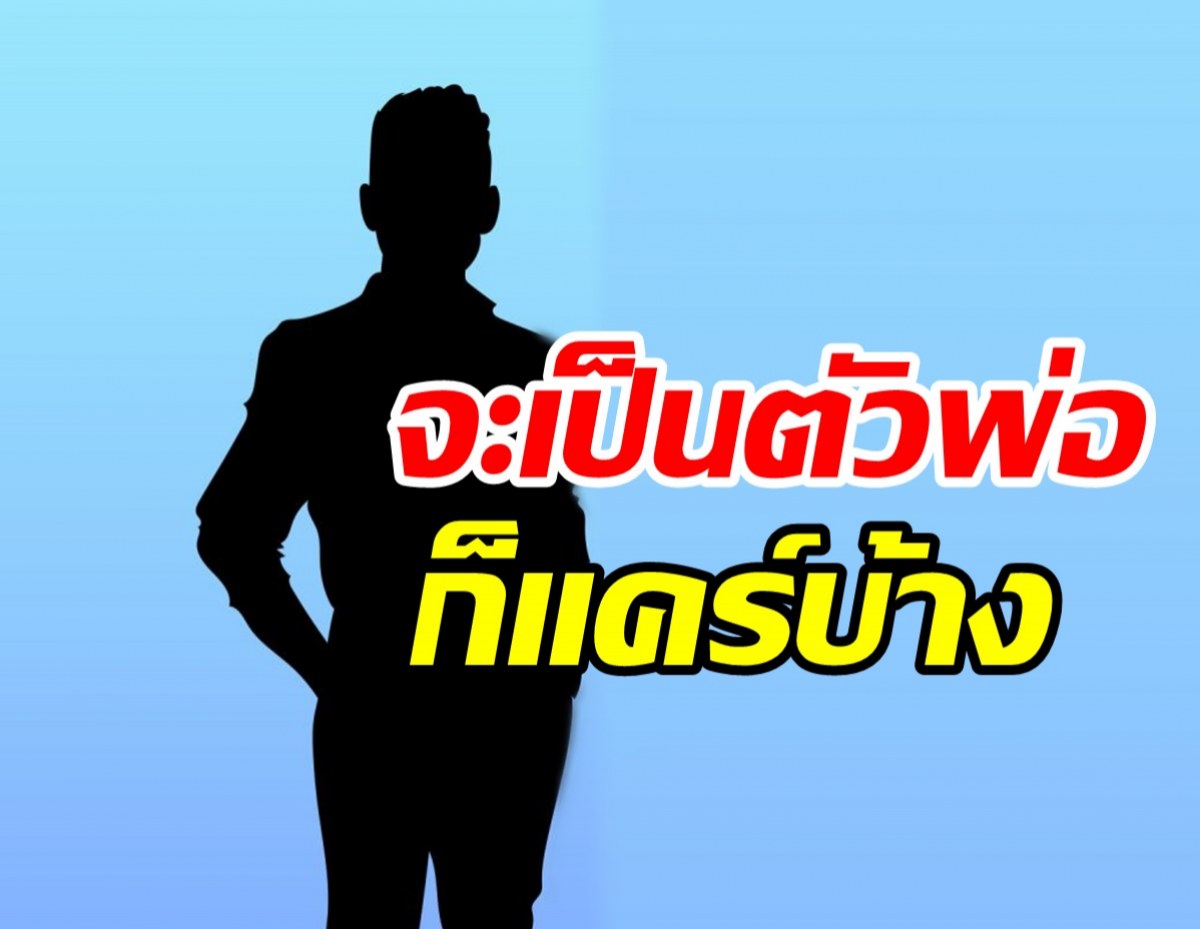 ใครเอ่ย? ดาราหน้ายาวดังแล้วไม่แคร์สื่อ สุดท้ายตกสวรรค์แสงใกล้ดับ