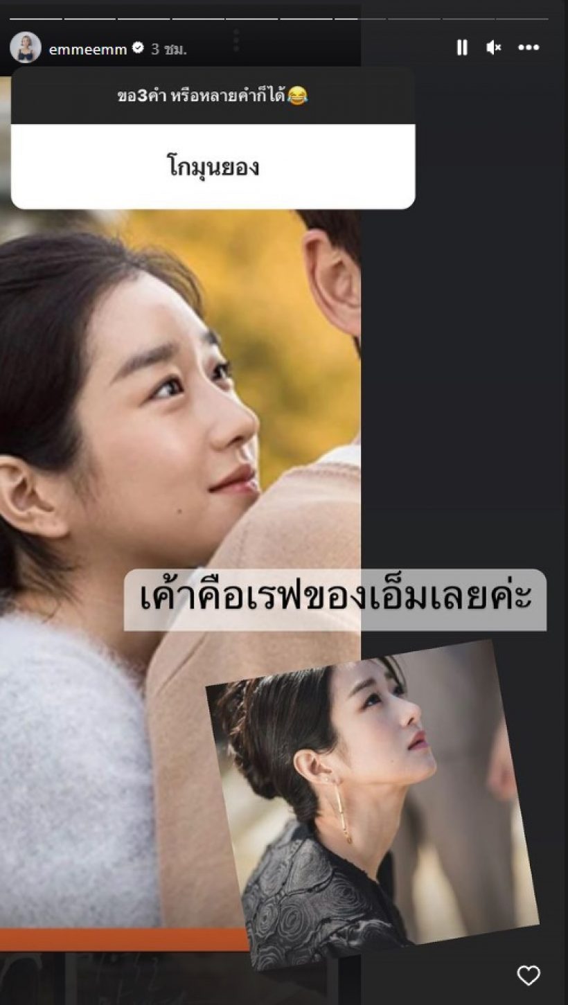 เผยโฉมล่าสุด เอ็ม บุศราคัม หลังทำจมูกใหม่ ได้ต้นแบบจากคนนี้?