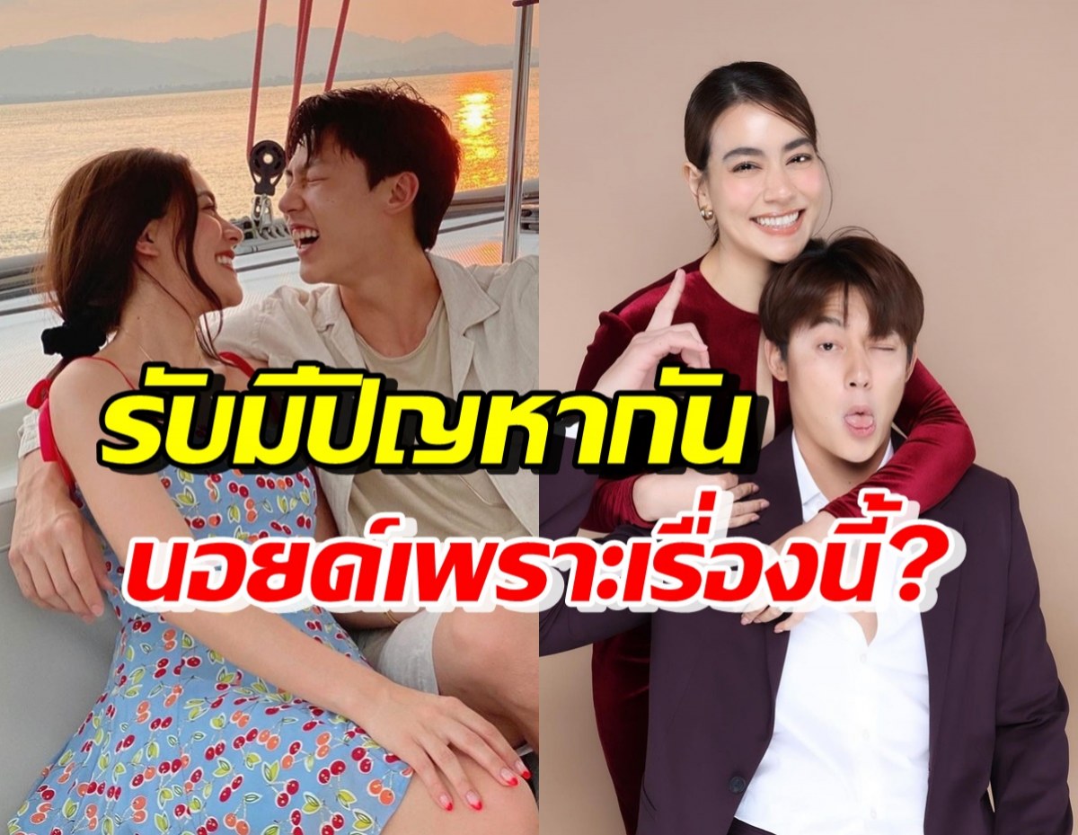 ระเบิดลงซะแล้ว! คิมเบอร์ลี่เครียด-น้อยใจหมาก มีปัญหากันเพราะ..?