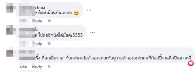   อุ๊บส์ใครหนอ? พระเอกลืมตัวลืมตีน เรื่องเยอะทีมงานปวดหัวเป็นแถบๆ 