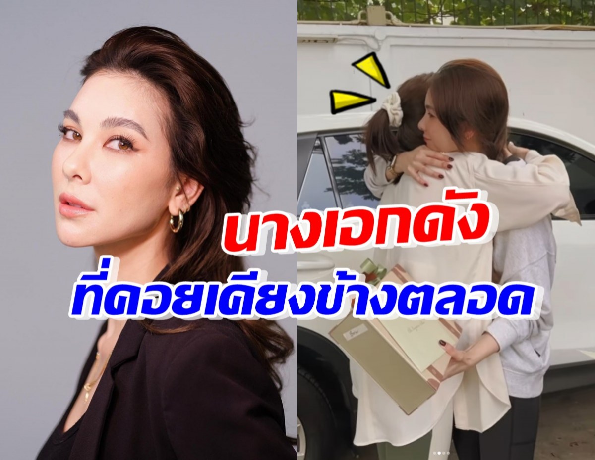 นางเอกดังแจกการ์ดงานแต่ง พร้อมกอดปลอบโบว์ ในวันสะบั้นรัก-ดราม่าถล่ม